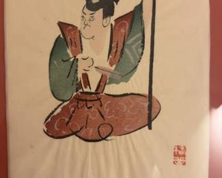 Japanese Kabuki Print #6 - Professionally Framed (15.75” x 10.75”)