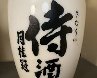 Sake Bottle