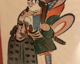 Japanese Kabuki Print #1 - Professionally Framed (15.75” x 10.75”)