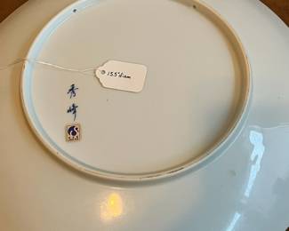C57 - $55. Vintage Japanese Imari Plate. Measures 15.5" across. Measures 15.5" diameter. 
