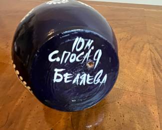 C20 - $60. Handpainted Russian Matryoska Nesting Dolls. 