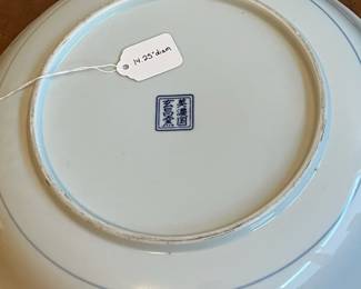 Measures 14.25" diameter. 