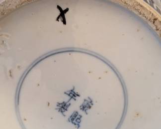 Style Originated during the Kangxi Period (1662-1722)