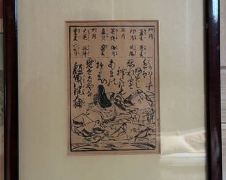 "Poems and Poets" 19th Cent original woodcut 1887