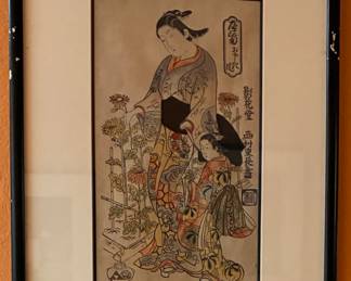 "Chrysanthemum garden" Mishimura Shigenaga