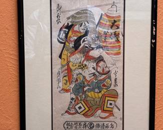 "The actors Ogawa Zengorō, Ichikawa Danjurō, Yamashita Kinsaku"