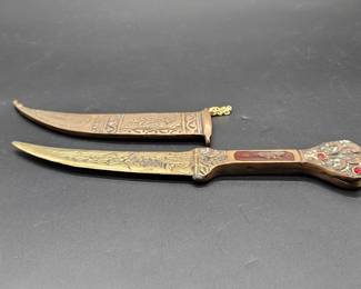 Vtg. EmbosseBrass & Copper Turkish Knife w/ Sheath