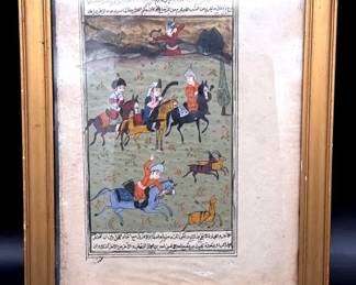 Persian Miniature Painting