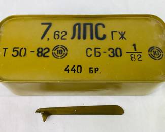 Sealed Ammunition Can