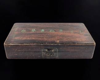 An Antique Chinese Inscribed Huanghuali Hardwood Box, Possibly 19th Century