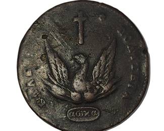 First Hellenic Republic, Ioannis Antonios Kapodistrias, Governor CU 20 Lepta 19th C