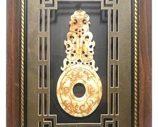Framed Chinese JadeStyle Bi Disc