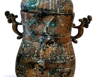 Metal Detailed Vessel with Removable Lid