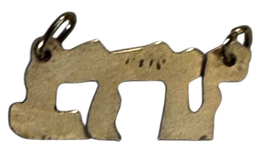 14K Yellow Gold Chai Pendant