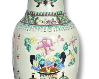 Chinese Famille Rose Porcelain Vase