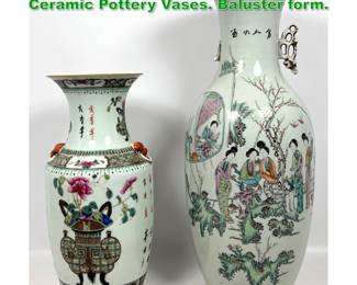 Lot 1764 2pc Paint Decorated Chinese Ceramic Pottery Vases. Baluster form. 