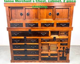 Lot 1494 Large. Japanese twosection choba tansu Merchant s Chest. cabinet. 2 piece stacking. 