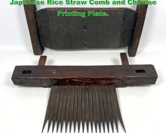 Lot 1884 2 pcs Vintage Asian Objects. Japanese Rice Straw Comb and Chinese Printing Plate. 