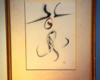 Framed Abstract Brushwork Painting – Signed Chop Mark, 1947
