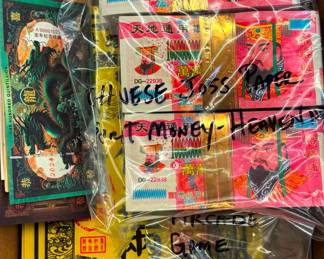 Game Arcade Tokens Chinese Joss Paper