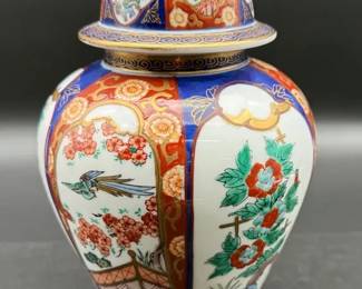 Japanese Gold Imari Hand Painted Ginger Jar