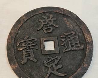 Bronze Chinese Coin A