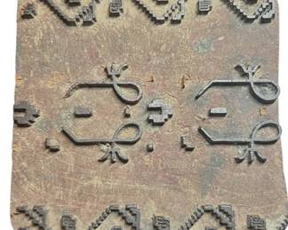 Vintage 6 MetalInlaid Batik Block 