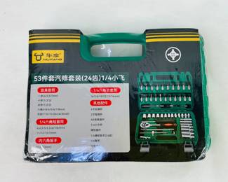 The Niu Xiang Auto Repair Tool Socket Sets are affordable, multi-piece kits featuring ratchet wrenches, sockets, and accessories crafted from durable chrome-vanadium steel, designed for car and motorcycle repair.