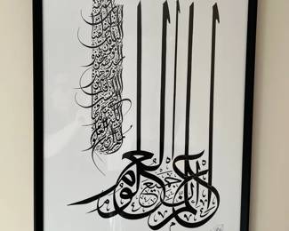 Moussawy Garden Calligraphy
