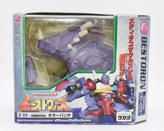 Takara Transformers Beast Wars Neo D-39 Killer Punch Destron Action Figure, 1999