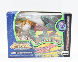 Takara Beast Wars Metals D-45 Quickstrike Action Figure, Unopened