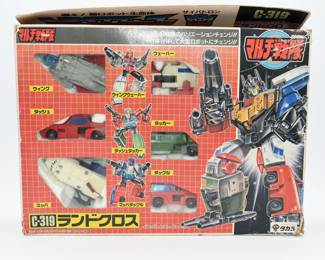 Takara Transformers G1 C-319 Landcross Toy Box, 1989
