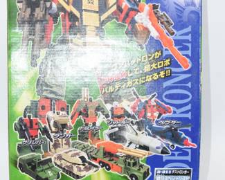 Takara Transformers Car Robot D-011 Destron Garobot: Baldigas 5-Body Combination Robot Set