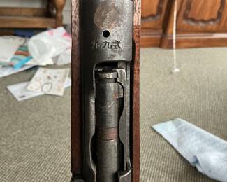 WWII rifle