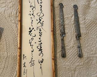 Vintage  Japanese "Rule of Life" and Alpaca Silver Dagger Knives 