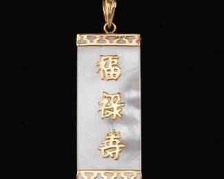 Chinese Gold and Mother of Pearl Fortune, Prosperity and Longevity Pendant 