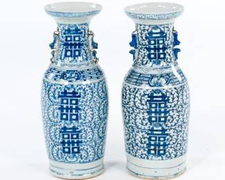 Chinese Near Pair Porcelain Blue and White Large Double Happiness Vases, ca. Late Qing 