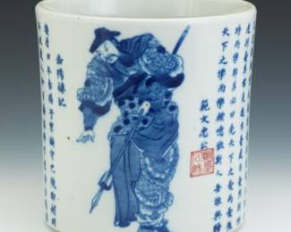 Chinese Porcelain Blue and White Bitong Brush Holder, Kangxi Marks, ca. Late Qing 