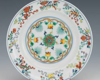 Chinese Porcelain Wucai Footed Auspicious Symbols Bowl, Yongzheng Marks, in Presentation Box 