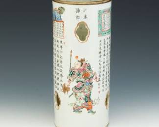 Chinese Antique Porcelain Lantern Vase, as Lamp Base, from the Register of Peerless Heroes Wu Shuang Pu, Qing Dynasty 
