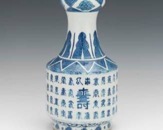 Chinese Porcelain Blue and White Garlic Mouth Mallet Vase, Wanli Marks 
