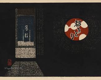 2204
Kiyoshi Saito
(1907-1997)
"Gion in Kyoto (J)," 1966
Woodcut in colors on paper
Edition: 57/100
Signed and with the artist's red ink chopmark in the image, lower left: Kiyoshi Saito; titled, dated 1966, and numbered in pencil in the lower margin
Image: 14.875" H x 20.75" W; Sight: 16" H x 21.75" W
Estimate: $300 - $500