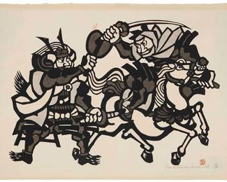 2213
Yoshitoshi Mori
(1898-1992)
"Fighting Samurai," 1969
Woodcut in colors on Japanese paper
Edition: 28/50
Signed, dated, and numbered in pencil, and with the artist's red ink chopmark, all in the lower margin, at right: Yoshitoshi Mori 69
Image: 19" H x 26.5" W (approx.); Sheet: 23.25" H x 35.25" W
Estimate: $150 - $250