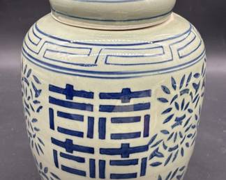Vintage Blue & White Ceramic Ginger Jar from China