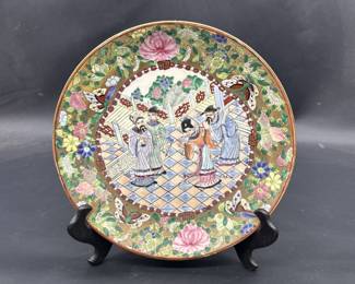 Vintage Chinese Rose Medallion Plate
