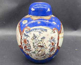 Vintage Enameled Ginger Jar w/ Asian Scene