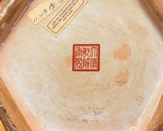 Mid-Century Reproduction Hunt Scene Lidded Urn. Measures 34" H x 14" At Widest. Photo 8 of 8. 