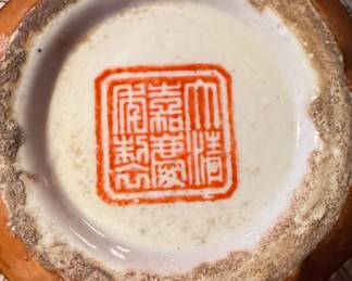 Chinese Porcelain Vase with White & Black Stripes.  Measures 16" H x 7" D. Photo 5 of 5. 