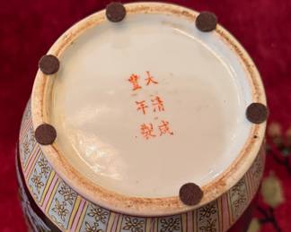 Chinese Famille Noire Vase. Measures Approximately 14" H. Photo 4 of 4. 