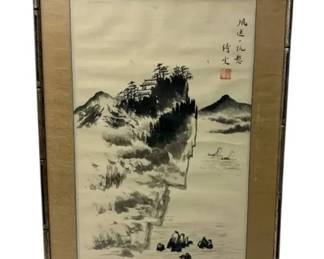 16.5 x28.75 Cliff Side Chinese Ink Painting